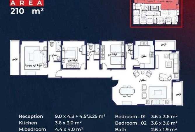 8722188 - صورة العقار 2