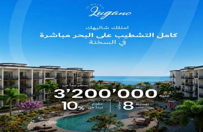 Chalet - 1 Bedroom - 1 Bathroom for sale in Lugano Al Galala - Al Ain Al Sokhna - Suez Chalet - 1 Bedroom - 1 Bathroom for sale in Lugano Al Galala - Al Ain Al Sokhna - Suez