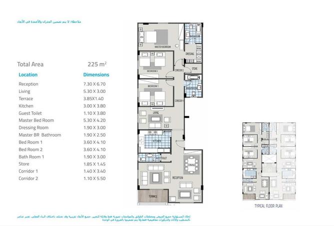 53988561 - Property Image 2