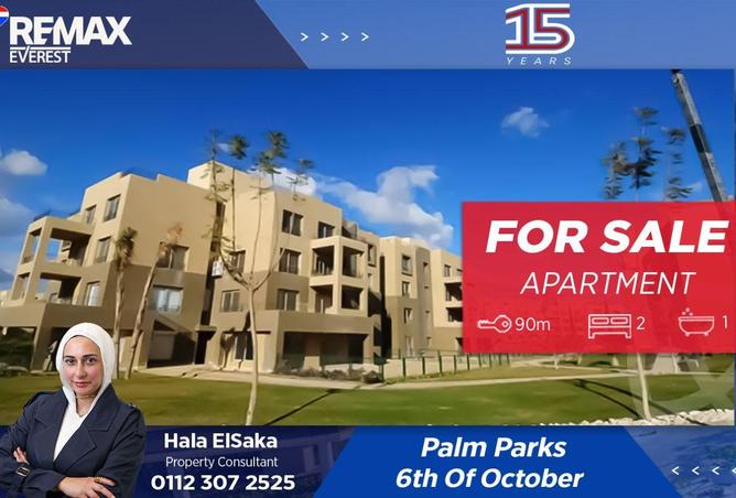 70627165 - الصورة الرئيسية للعقار