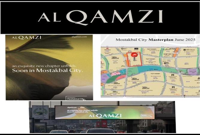 8557537 - صورة العقار 3