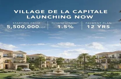 Apartment - 1 Bedroom - 1 Bathroom for sale in R4 - New Capital City - Cairo