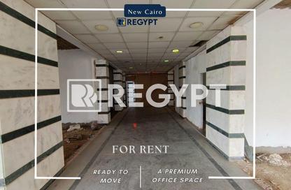 Office Space - Studio - 3 Bathrooms for rent in 90 Avenue - South Investors Area - New Cairo City - Cairo