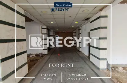 مساحات مكتبية - استوديو - 3 حمامات للايجار في 90 افينيو - المستثمرين الجنوبية - مدينة القاهرة الجديدة - القاهرة