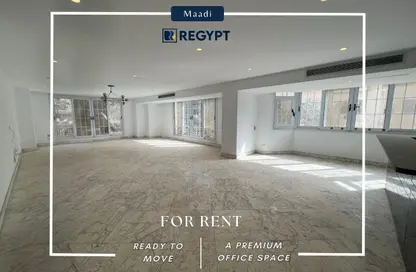 Office Space - 4 Bedrooms - 3 Bathrooms for rent in Sarayat Al Maadi - Hay El Maadi - Cairo