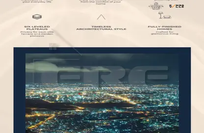 تاون هاوس - 4 غرف نوم - 5 حمامات للبيع في سيليستا هيلز - اب تاون كايرو - المقطم - القاهرة