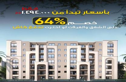 شقة - غرفة نوم - 1 حمام للبيع في طلالة - كمبوندات هليوبوليس الجديدة - هليوبوليس الجديدة - القاهرة