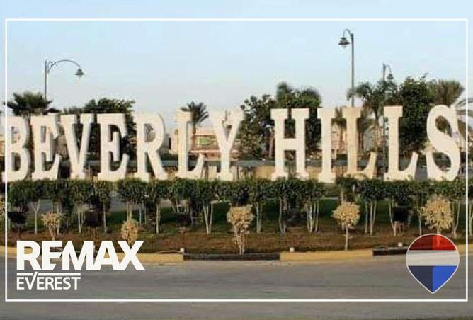 67736300 - صورة العقار 2