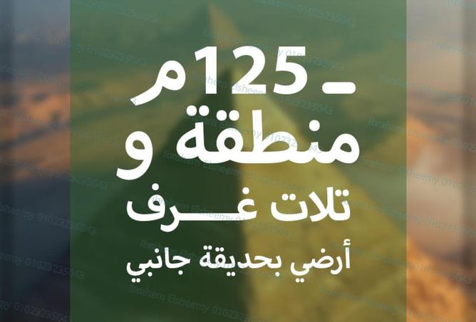 8528058 - الصورة الرئيسية للعقار