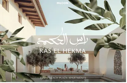 Townhouse - 4 Bedrooms - 5 Bathrooms for sale in Modon Abu Dhabi - Ras Al Hekma - North Coast