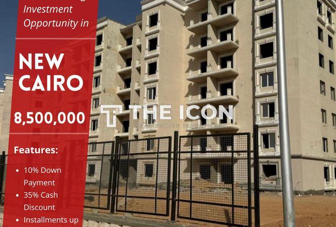 66952395 - الصورة الرئيسية للعقار