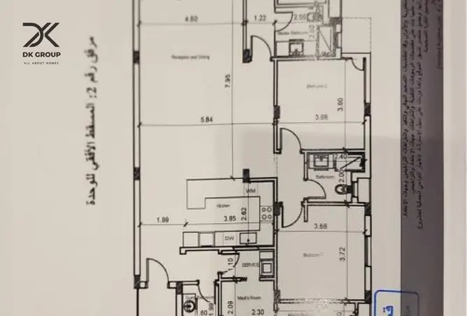 75134037 - Property Image 3