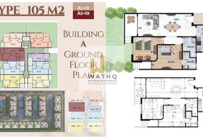 56505340 - الصورة الرئيسية للعقار