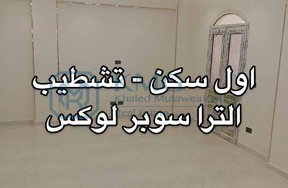 شقة - 3 - 2 للايجار في محور محمد نجيب - ابو الهول - مدينة القاهرة الجديدة - القاهرة