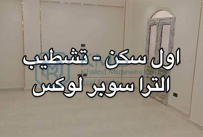 107408743 - الصورة الرئيسية للعقار