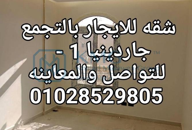 107408743 - صورة العقار 2