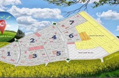 Land - Studio for sale in 6 October City - Giza