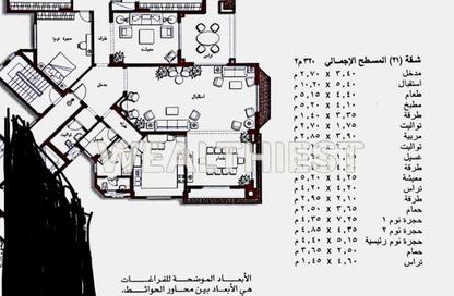 شقة - 4 - 4 للبيع في B1 - مدينتي - القاهرة شقة - 4 - 4 للبيع في B1 - مدينتي - القاهرة