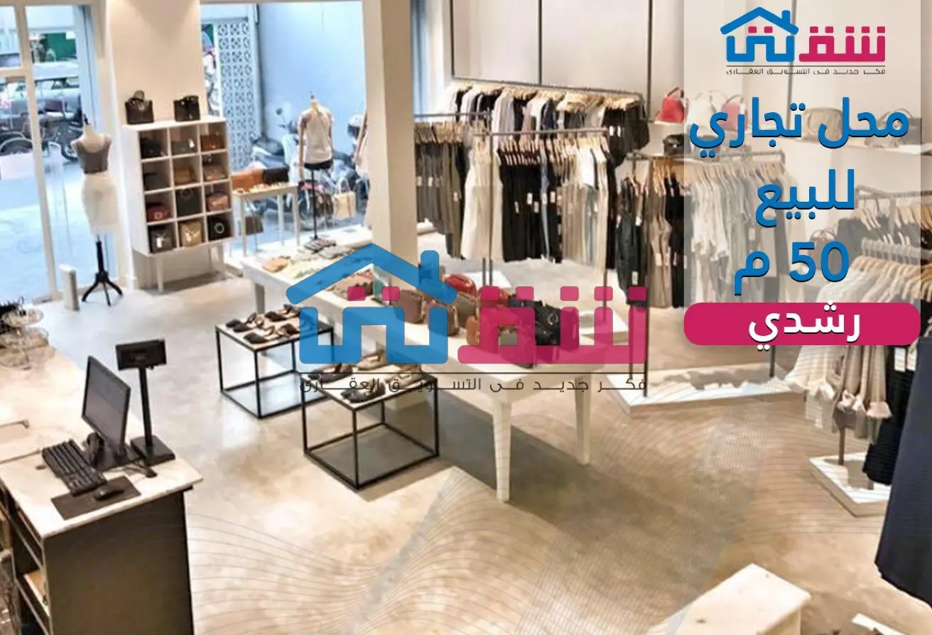 115457137 - الصورة الرئيسية للعقار