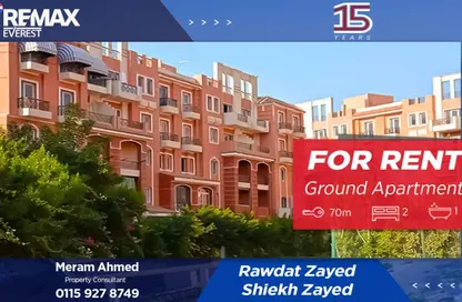 شقة - 2 غرف نوم - 1 حمام للايجار في ذا ادريس - الحي الثاني عشر - الشيخ زايد - الجيزة