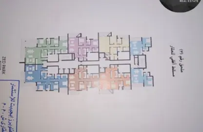 شقة - 2 غرف نوم - 2 حمامات للبيع في بارك سايد ريزيدنس - أبراج زيد - كمبوندات الشيخ زايد - الشيخ زايد - الجيزة