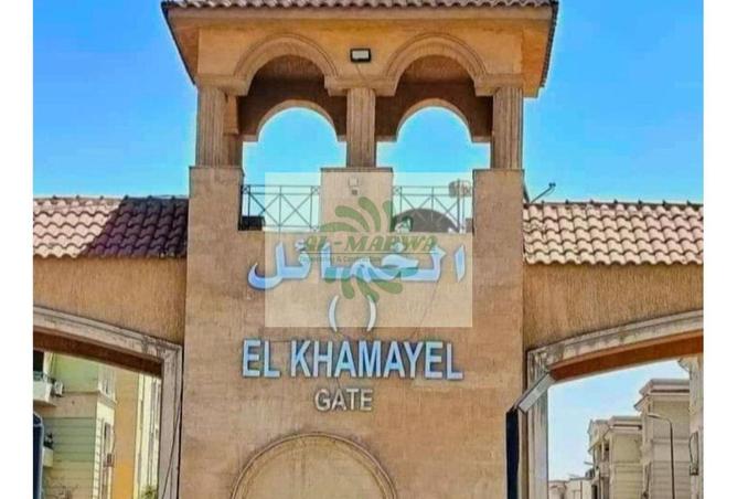 63888748 - صورة العقار 2