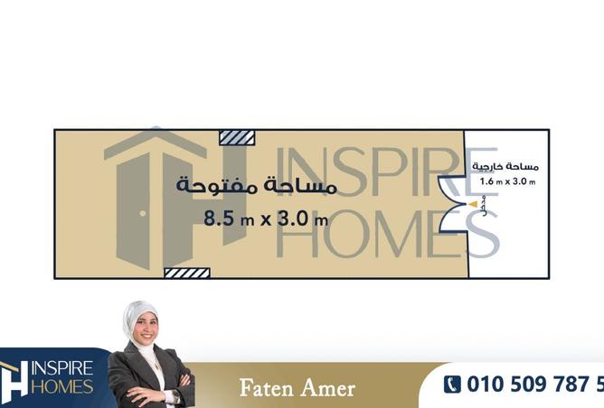 8406869 - الصورة الرئيسية للعقار