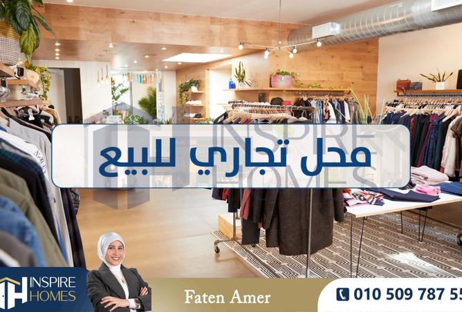 8406869 - صورة العقار 3