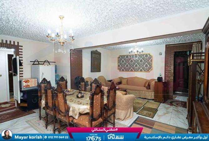 8553115 - صورة العقار 2