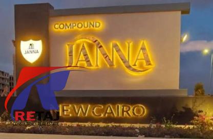 Apartment - 3 Bedrooms - 2 Bathrooms for rent in Janna - New Cairo City - Cairo