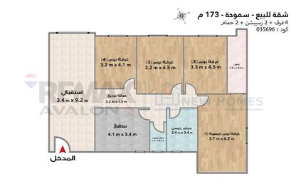 Apartment - 4 Bedrooms - 2 Bathrooms for sale in Smouha - Hay Sharq - Alexandria
