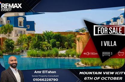 iVilla - 3 Bedrooms - 3 Bathrooms for sale in Mountain View iCity October - 6 October Compounds - 6 October City - Giza