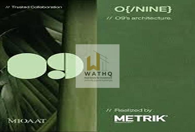 53990419 - صورة العقار 3