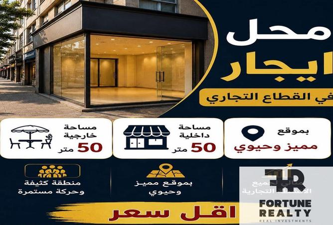 85322542 - الصورة الرئيسية للعقار