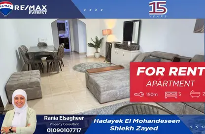 Apartment - 3 Bedrooms - 2 Bathrooms for rent in Hadayek Al Mohandessin - 4th District - Sheikh Zayed City - Giza