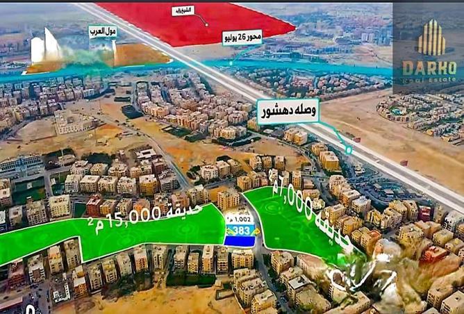 8533340 - صورة العقار 2