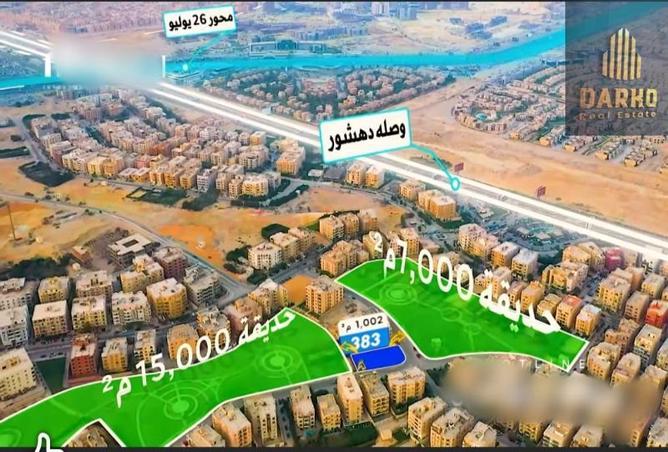 8533340 - صورة العقار 3