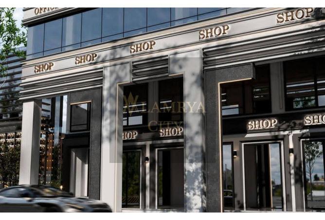 8563997 - صورة العقار 3