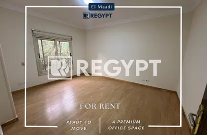 مساحات مكتبية - 4 غرف نوم - 3 حمامات للايجار في سرايات المعادي - حي المعادي - القاهرة