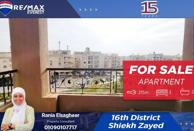 62644779 - الصورة الرئيسية للعقار