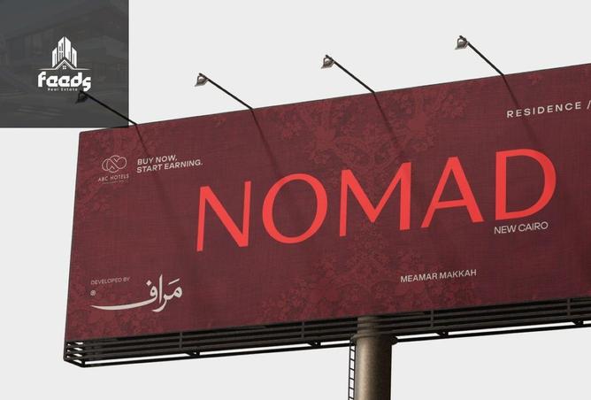 57243992 - صورة العقار 3