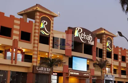 محل تجاري - استوديو - 1 حمام للبيع في رحاب اكتوبر سيتي - حدائق اكتوبر - مدينة 6 أكتوبر - الجيزة