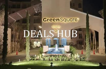 شقة - 2 غرف نوم - 2 حمامات للبيع في جرين سكوير - كمبوندات مدينة المستقبل - مدينة المستقبل - القاهرة