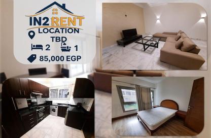 Apartment - 2 Bedrooms - 1 Bathroom for rent in Sarayat Al Maadi - Hay El Maadi - Cairo