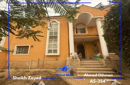 Twin House - 4 Bedrooms - 4 Bathrooms for sale in Al Nada - Sheikh Zayed Compounds - Sheikh Zayed City - Giza