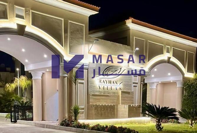 81564891 - الصورة الرئيسية للعقار