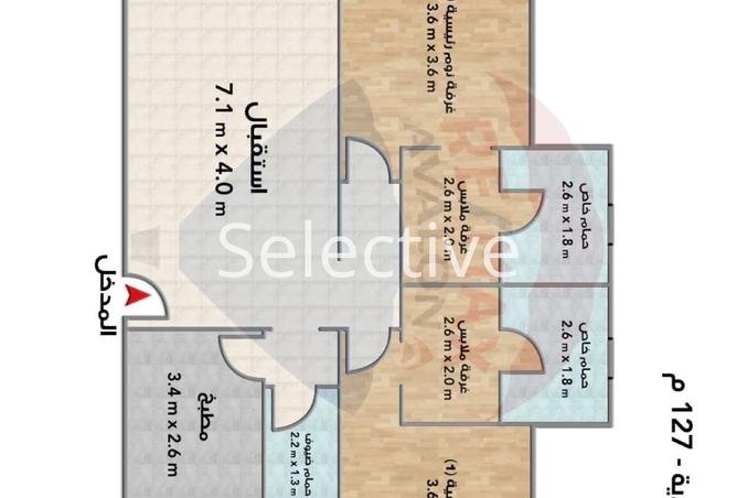 8449647 - صورة العقار 2