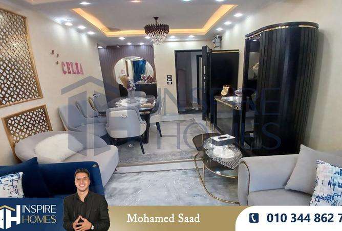 8409527 - صورة العقار 2