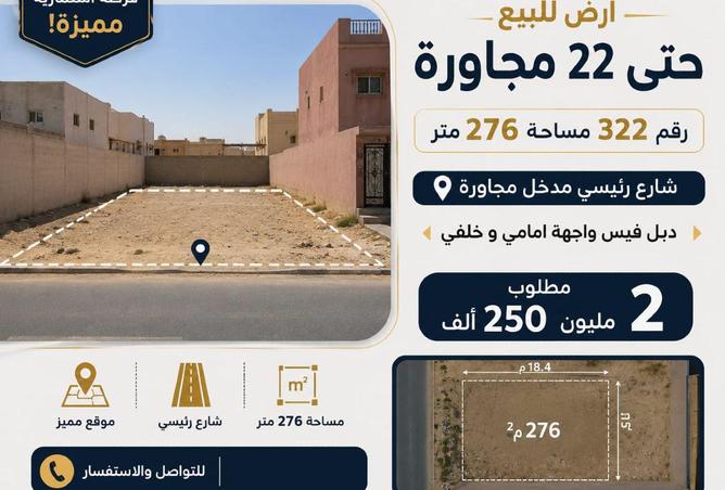 79715174 - الصورة الرئيسية للعقار