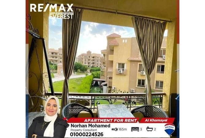 88133806 - الصورة الرئيسية للعقار